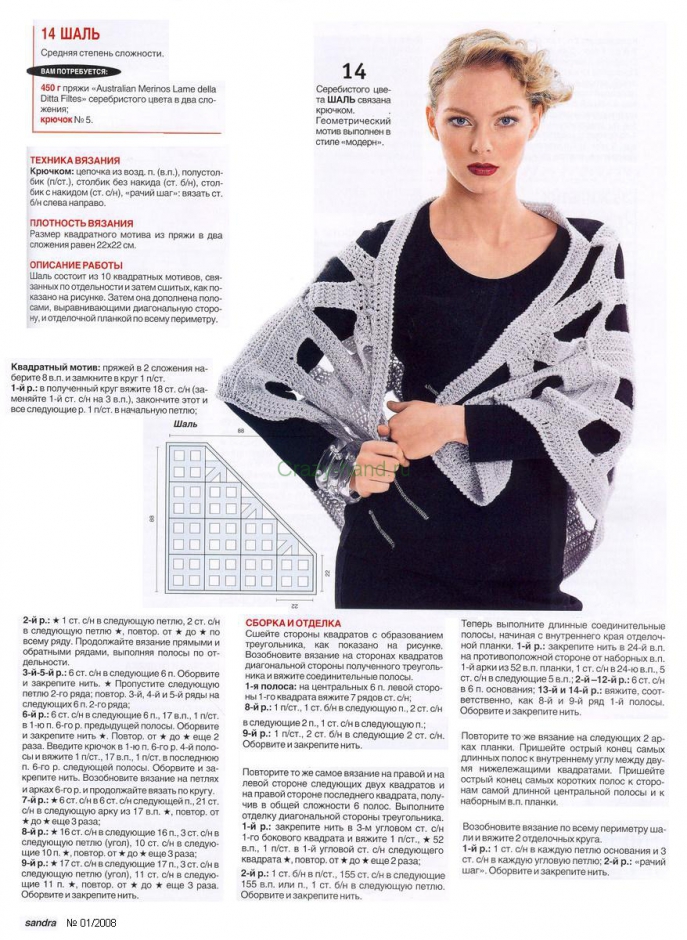 shalgeom2