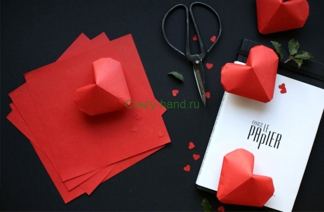 Объемные сердечки в технике оригами