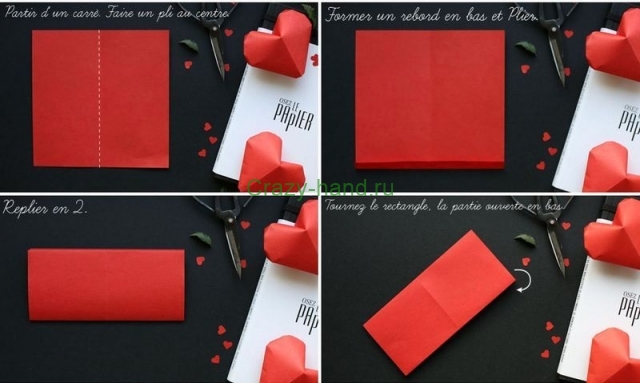 Объемное сердечко оригами-2